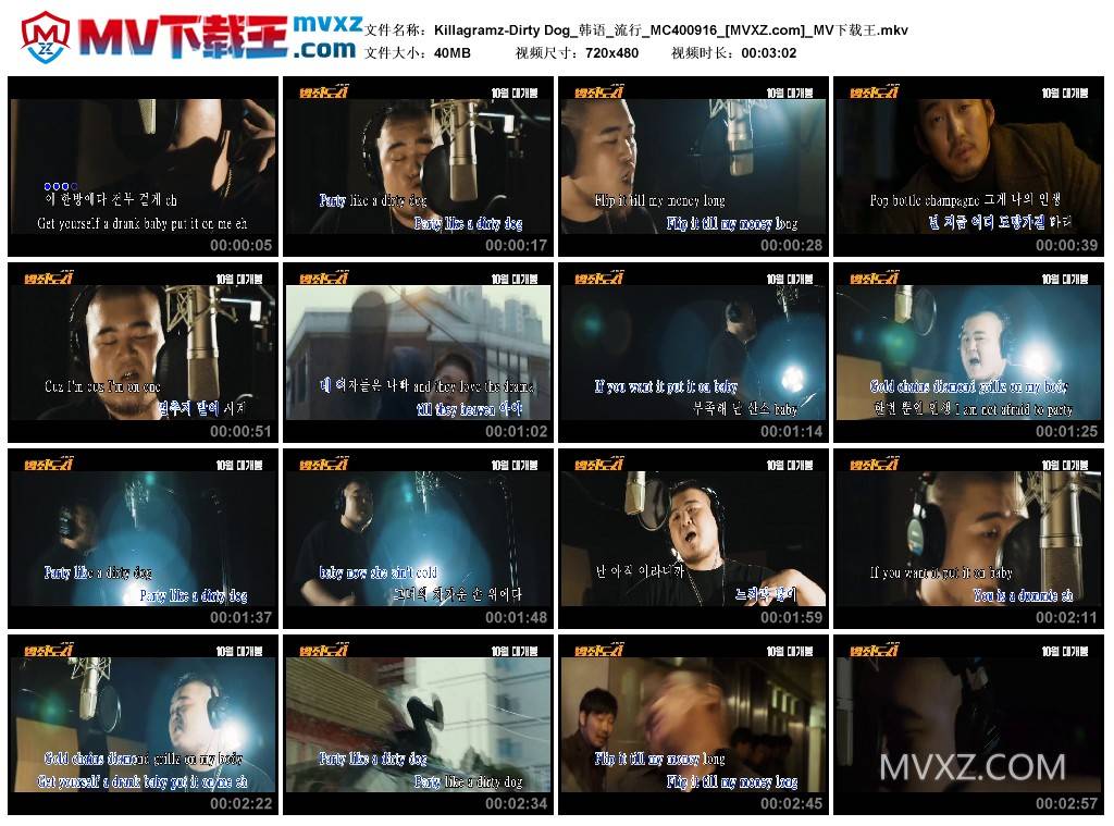 Killagramz-Dirty Dog_韩语_流行_MC400916